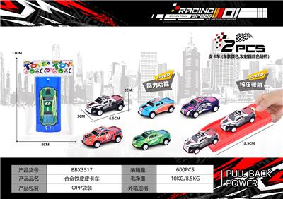 回力车合金铁皮涂鸦皮卡越野车（1PCS车+1PCS弹射） - OBL10300473