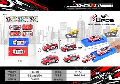 回力车合金铁皮越野吉普车（6PCS车+2PCS弹射） - OBL10300474