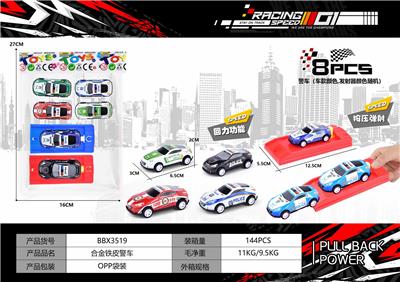 回力车合金铁皮跑车保时捷911警车（6PCS车+2PCS弹射） - OBL10300475