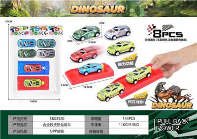 回力车合金铁皮跑车保时捷911恐龙（6PCS车+2PCS弹射） - OBL10300476