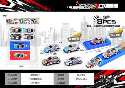 回力车合金铁皮跑车保时捷911涂鸦（6PCS车+2PCS弹射） - OBL10300477