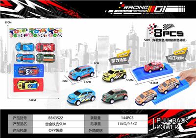 回力车合金铁皮城市涂鸦SUV越野车（6PCS车+2PCS弹射） - OBL10300478