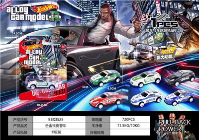 回力车合金铁皮跑车保时捷911警车（1PCS） - OBL10300481