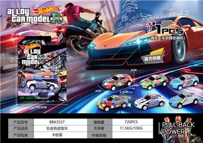 回力车合金铁皮跑车保时捷911涂鸦（1PCS） - OBL10300483
