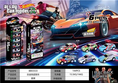 回力车合金铁皮跑车保时捷911涂鸦（6PCS） - OBL10300489