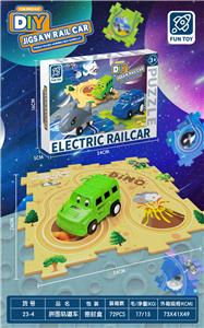 Electric rail truck - OBL10300511