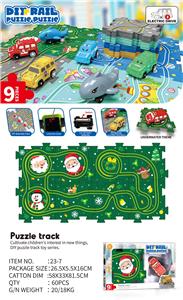 Electric rail truck - OBL10300514