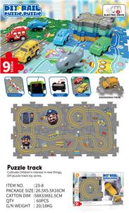 Electric rail truck - OBL10300515