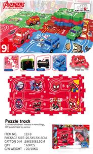 Electric rail truck - OBL10300516