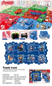 Electric rail truck - OBL10300517