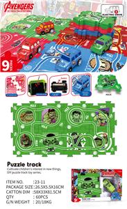 Electric rail truck - OBL10300518