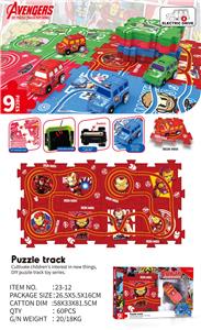 Electric rail truck - OBL10300519