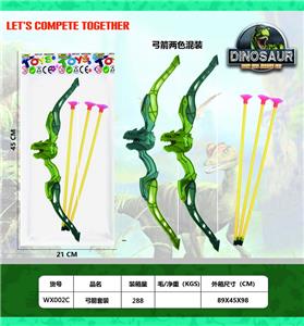 恐龙弓箭套装户外吸盘（薄荷绿）全环保 - OBL10300534