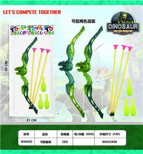 恐龙弓箭套装户外吸盘+保龄球（薄荷绿）全环保 - OBL10300536
