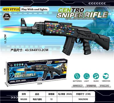 Electric gun - OBL10300537