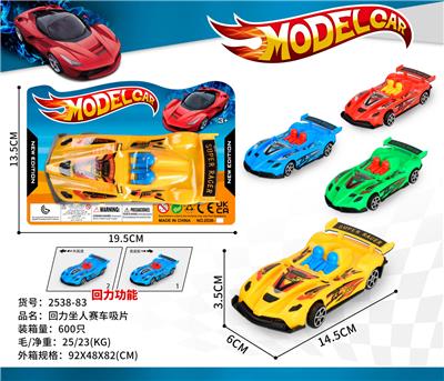 Pull back toys - OBL10300543