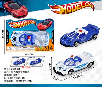 Pull back toys - OBL10300544