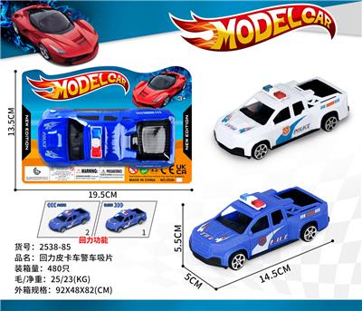 Pull back toys - OBL10300545