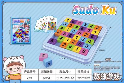 数独游戏 - OBL10300556
