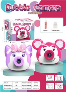 BUBBLE SET - OBL10300572