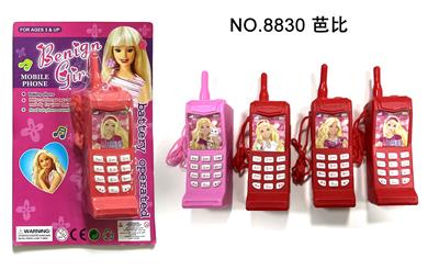 大哥大音乐手机 - OBL10300609