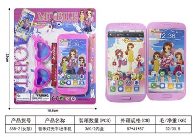Toyphone/interphone - OBL10300615