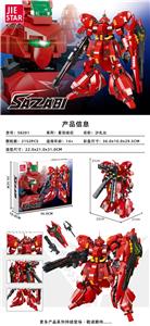 沙扎比 |中英通用盒| - OBL10300628