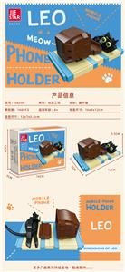 躺平猫 - OBL10300633