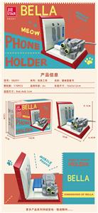 猫咪爱读书 - OBL10300634