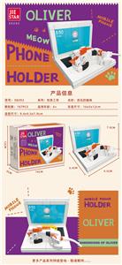 贪玩的猫咪 - OBL10300635