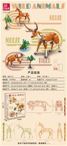 马（三合一） - OBL10300646