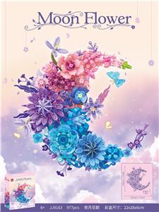 夜月花朝 - OBL10300653