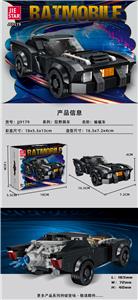 狂野飙车 蝙蝠车 - OBL10300655