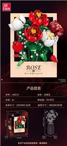 玫瑰花 - OBL10300657