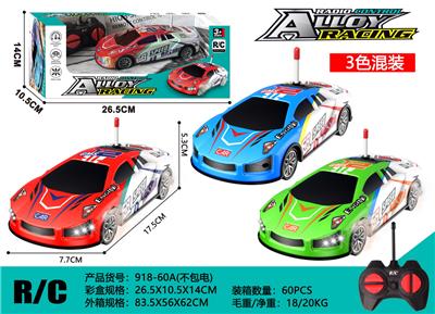 4通合金遥控车（兰博基尼铜片） - OBL10300664