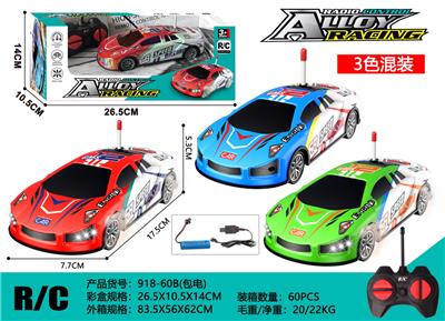 4通合金遥控车（兰博基尼包电） - OBL10300665