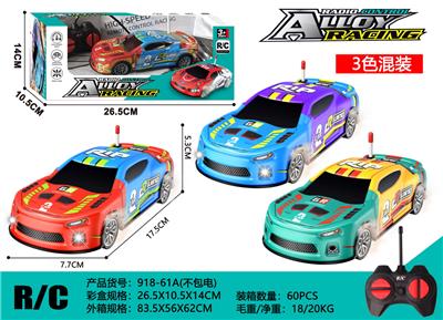 4通合金遥控车（大黄蜂铜片） - OBL10300666