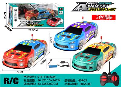 4通合金遥控车（大黄蜂包电） - OBL10300667