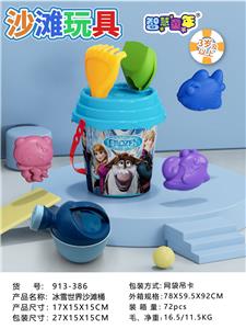冰雪世界沙滩桶8件套 - OBL10300672