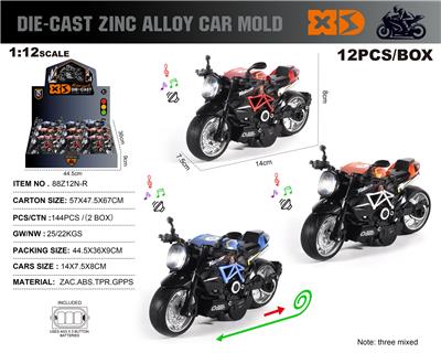 英文1:12压铸锌合金古斯塔摩托车 12只/展示盒 - OBL10300690
