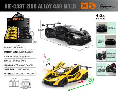 英文1:24压铸锌合金灯光音效迈凯伦-P1车模 8只/展示盒 - OBL10300694