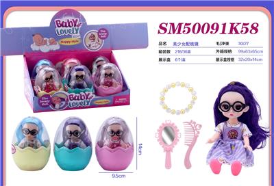 Set series - OBL10300801