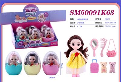 多款叶罗丽娃娃 - OBL10300806