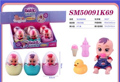 Set series - OBL10300811
