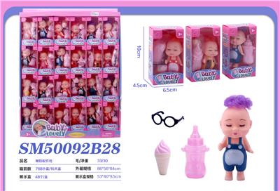 睡娃配件包 - OBL10300890