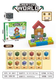 动物小园 - OBL10300952