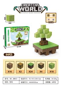 空岛 - OBL10300953