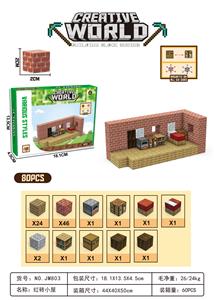 红砖小屋 - OBL10300954