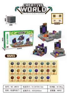 轨道传送门 - OBL10300955