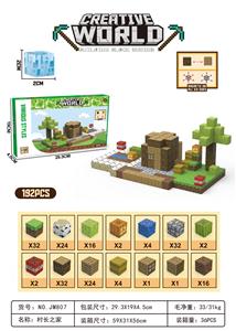 村长之家 - OBL10300958